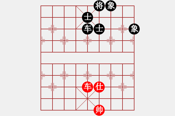 象棋棋譜圖片：天機(jī)商業(yè)庫(9星)-和-leesong(9星) - 步數(shù)：320 