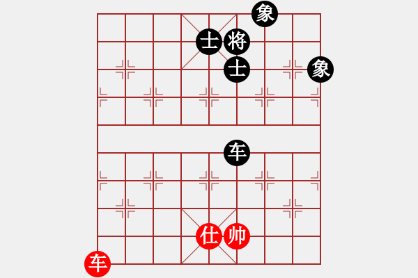 象棋棋譜圖片：天機(jī)商業(yè)庫(9星)-和-leesong(9星) - 步數(shù)：330 