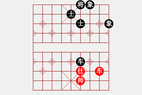 象棋棋譜圖片：天機(jī)商業(yè)庫(9星)-和-leesong(9星) - 步數(shù)：335 