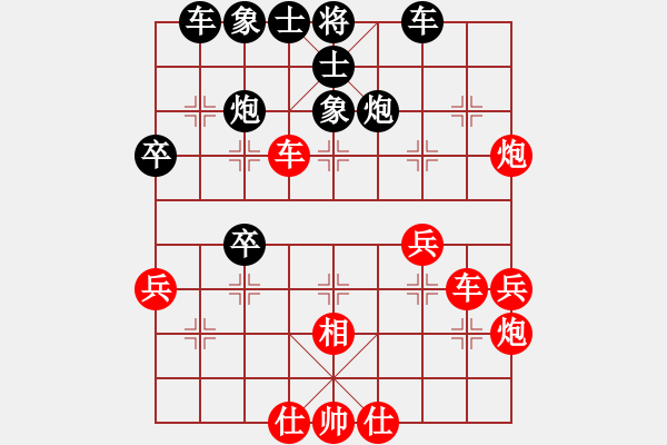 象棋棋譜圖片：天機(jī)商業(yè)庫(9星)-和-leesong(9星) - 步數(shù)：40 