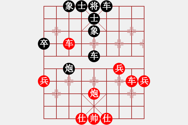 象棋棋譜圖片：天機(jī)商業(yè)庫(9星)-和-leesong(9星) - 步數(shù)：50 