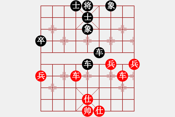 象棋棋譜圖片：天機(jī)商業(yè)庫(9星)-和-leesong(9星) - 步數(shù)：60 