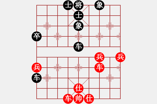 象棋棋譜圖片：天機(jī)商業(yè)庫(9星)-和-leesong(9星) - 步數(shù)：70 