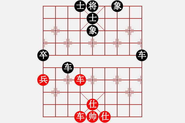 象棋棋譜圖片：天機(jī)商業(yè)庫(9星)-和-leesong(9星) - 步數(shù)：80 