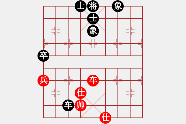 象棋棋譜圖片：天機(jī)商業(yè)庫(9星)-和-leesong(9星) - 步數(shù)：90 