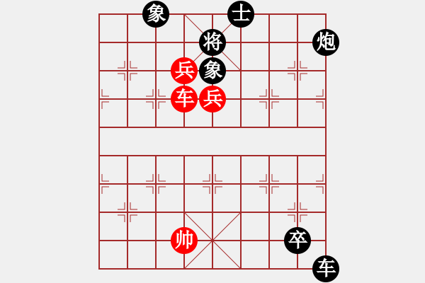 象棋棋譜圖片：安徽教授(3段)-西北雁南飛(7段) - 步數(shù)：100 