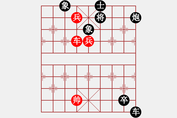 象棋棋譜圖片：安徽教授(3段)-西北雁南飛(7段) - 步數(shù)：102 