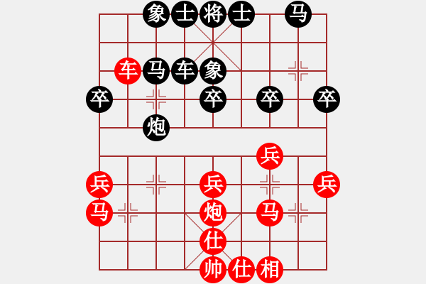 象棋棋譜圖片：安徽教授(3段)-西北雁南飛(7段) - 步數(shù)：30 