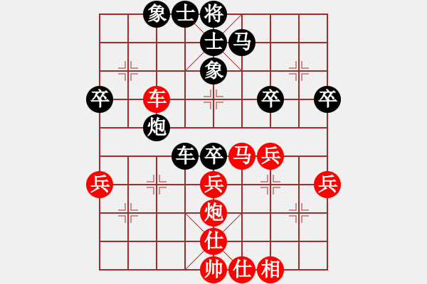 象棋棋譜圖片：安徽教授(3段)-西北雁南飛(7段) - 步數(shù)：40 