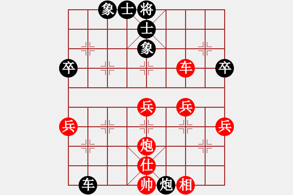 象棋棋譜圖片：安徽教授(3段)-西北雁南飛(7段) - 步數(shù)：50 