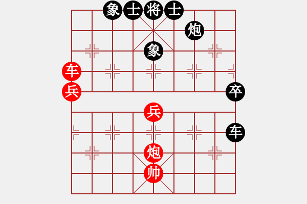 象棋棋譜圖片：安徽教授(3段)-西北雁南飛(7段) - 步數(shù)：70 