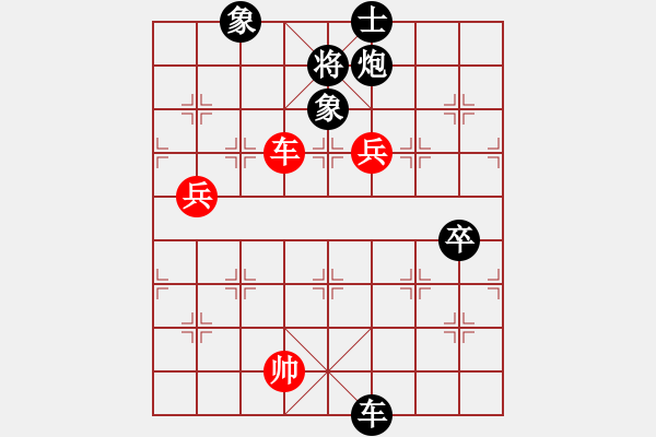 象棋棋譜圖片：安徽教授(3段)-西北雁南飛(7段) - 步數(shù)：90 