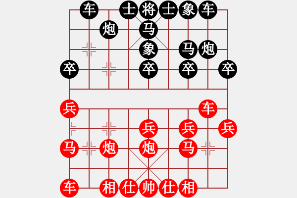 象棋棋譜圖片：2004.12聯(lián)眾黑龍江通信杯決賽128進(jìn)64第3局 - 步數(shù)：20 