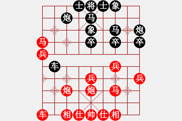 象棋棋譜圖片：2004.12聯(lián)眾黑龍江通信杯決賽128進(jìn)64第3局 - 步數(shù)：30 