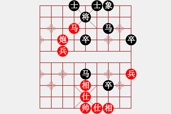 象棋棋譜圖片：2004.12聯(lián)眾黑龍江通信杯決賽128進(jìn)64第3局 - 步數(shù)：60 