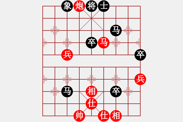 象棋棋譜圖片：2004.12聯(lián)眾黑龍江通信杯決賽128進(jìn)64第3局 - 步數(shù)：70 