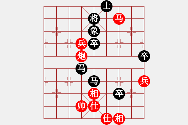 象棋棋譜圖片：2004.12聯(lián)眾黑龍江通信杯決賽128進(jìn)64第3局 - 步數(shù)：80 