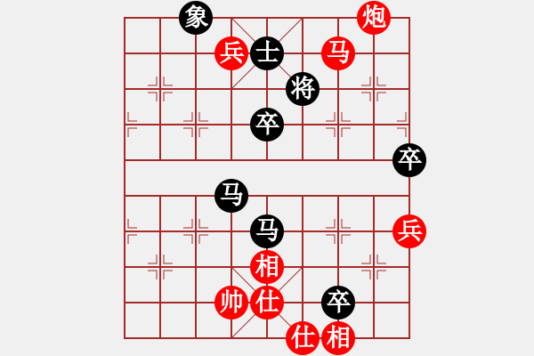 象棋棋譜圖片：2004.12聯(lián)眾黑龍江通信杯決賽128進(jìn)64第3局 - 步數(shù)：90 