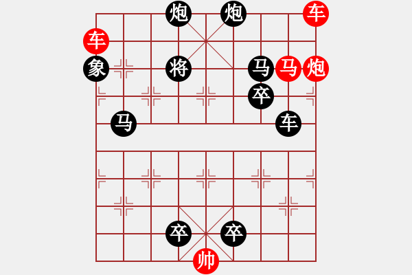 象棋棋譜圖片：第487關(guān) - 步數(shù)：0 