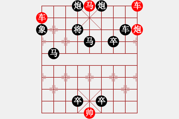 象棋棋譜圖片：第487關(guān) - 步數(shù)：5 