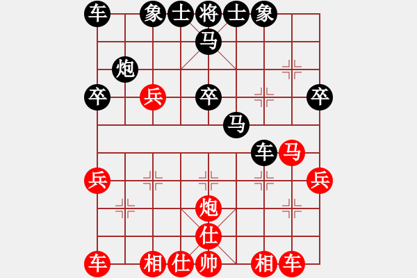 象棋棋譜圖片：桃花象棋盟(6弦)-負-冬雪(4f) - 步數(shù)：30 