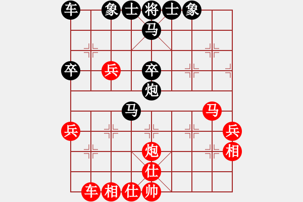 象棋棋譜圖片：桃花象棋盟(6弦)-負-冬雪(4f) - 步數(shù)：40 