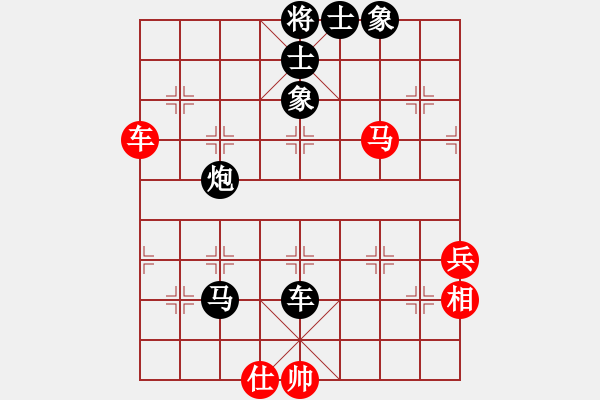 象棋棋譜圖片：桃花象棋盟(6弦)-負-冬雪(4f) - 步數(shù)：70 