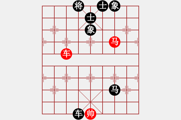 象棋棋譜圖片：桃花象棋盟(6弦)-負-冬雪(4f) - 步數(shù)：94 