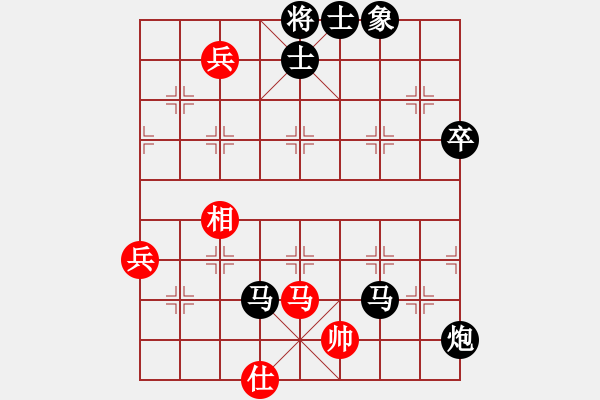 象棋棋譜圖片：石樓亮亮(7段)-負-火舞紅塵(6段) - 步數(shù)：100 