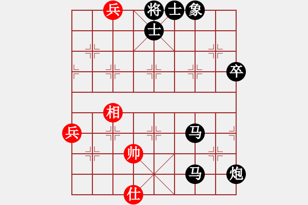 象棋棋譜圖片：石樓亮亮(7段)-負-火舞紅塵(6段) - 步數(shù)：110 