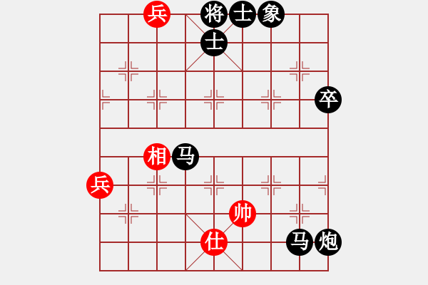 象棋棋譜圖片：石樓亮亮(7段)-負-火舞紅塵(6段) - 步數(shù)：116 