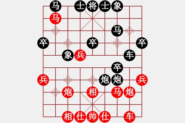 象棋棋譜圖片：石樓亮亮(7段)-負-火舞紅塵(6段) - 步數(shù)：30 