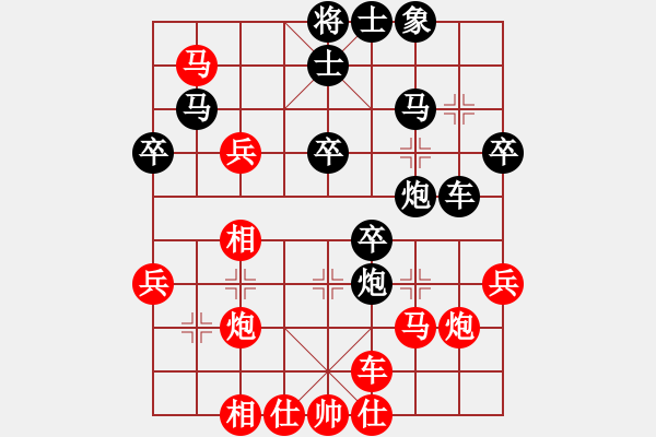 象棋棋譜圖片：石樓亮亮(7段)-負-火舞紅塵(6段) - 步數(shù)：40 