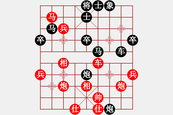 象棋棋譜圖片：石樓亮亮(7段)-負-火舞紅塵(6段) - 步數(shù)：50 