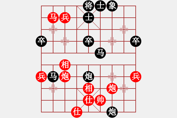 象棋棋譜圖片：石樓亮亮(7段)-負-火舞紅塵(6段) - 步數(shù)：60 