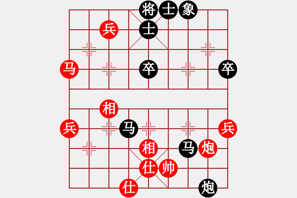 象棋棋譜圖片：石樓亮亮(7段)-負-火舞紅塵(6段) - 步數(shù)：70 