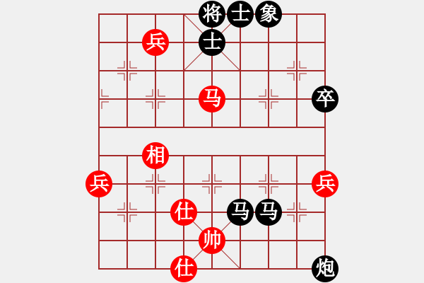 象棋棋譜圖片：石樓亮亮(7段)-負-火舞紅塵(6段) - 步數(shù)：90 