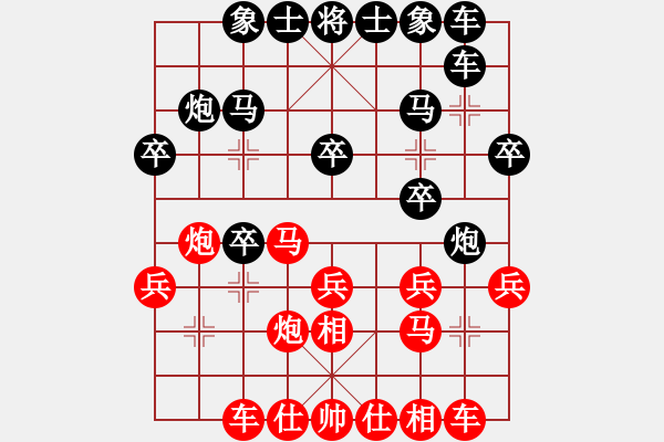 象棋棋譜圖片：新銳 先勝 我 - 步數(shù)：20 