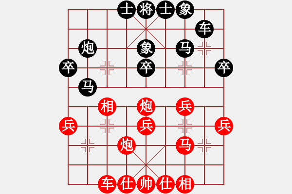 象棋棋譜圖片：新銳 先勝 我 - 步數(shù)：30 