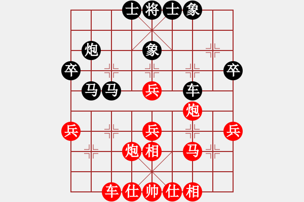 象棋棋譜圖片：新銳 先勝 我 - 步數(shù)：40 