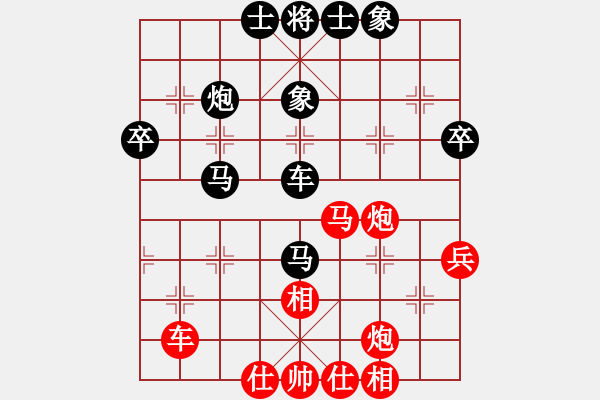 象棋棋譜圖片：新銳 先勝 我 - 步數(shù)：50 