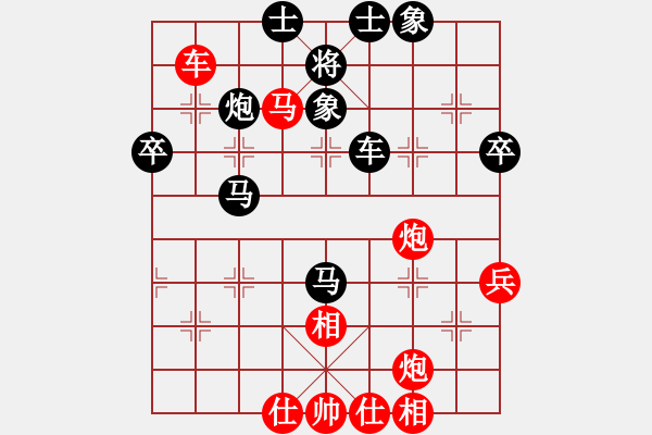 象棋棋譜圖片：新銳 先勝 我 - 步數(shù)：57 