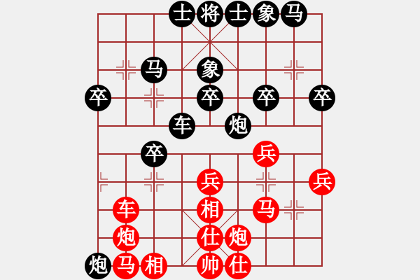 象棋棋譜圖片：2020第四屆棋友杯網(wǎng)象賽李宴輝先和蔡佳樂 - 步數(shù)：40 