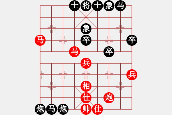 象棋棋譜圖片：2020第四屆棋友杯網(wǎng)象賽李宴輝先和蔡佳樂 - 步數(shù)：70 