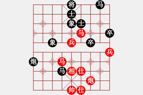 象棋棋譜圖片：2020第四屆棋友杯網(wǎng)象賽李宴輝先和蔡佳樂 - 步數(shù)：90 