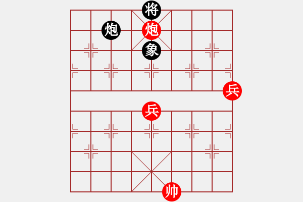 象棋棋譜圖片：男兒心如鐵(7段)-勝-自信沒有錯(cuò)(8段) - 步數(shù)：150 