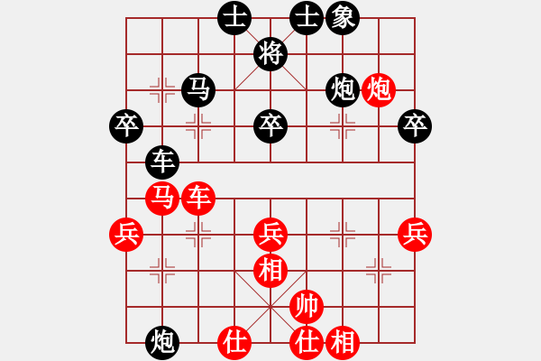 象棋棋譜圖片：男兒心如鐵(7段)-勝-自信沒有錯(cuò)(8段) - 步數(shù)：50 