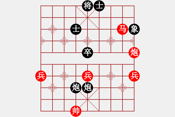 象棋棋譜圖片：男兒心如鐵(7段)-勝-自信沒有錯(cuò)(8段) - 步數(shù)：90 