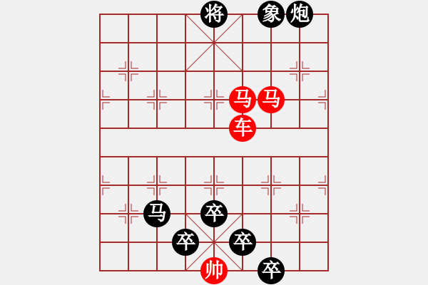 象棋棋譜圖片：☆《雅韻齋》☆【兩岸青山相對(duì)出◆一片孤帆日邊來】☆　　秦 臻 擬局 - 步數(shù)：50 