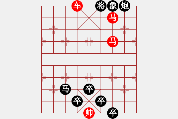 象棋棋譜圖片：☆《雅韻齋》☆【兩岸青山相對(duì)出◆一片孤帆日邊來】☆　　秦 臻 擬局 - 步數(shù)：57 